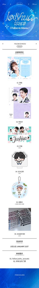 kchloe00's tweet photo. Seventeen tour -follow to Macau 
Freebies for Joshua

JOSHUA- Isaro
🫧date : 2024/1/21
🫧location: will be posted on X 1.21 
🫧previews ⬇️
🫧follow ig : joshu_acoustic &amp; ticket for the day 
#조슈아 #Joshua 
#ジョシュア
#세븐틴 #SEVENTEEN https://t.co/icBG2vxwtu