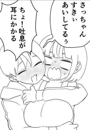 おや…おやおやおやおや