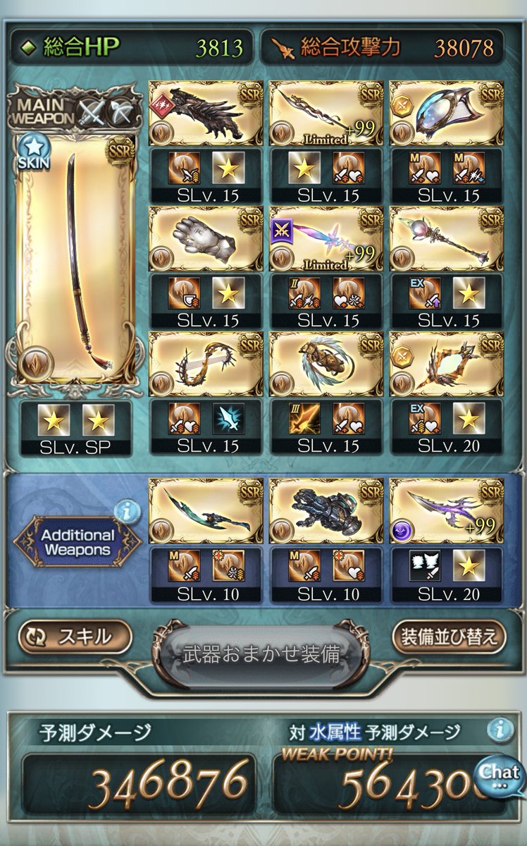 ランク200になったので弱々剣豪でチャレンジしてみたらギリギリ委託ラインまでいけた
嬉しい😭