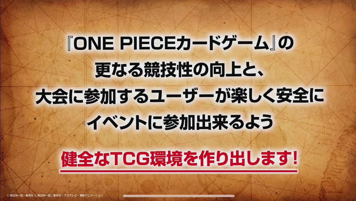 ONE_PIECETCG's tweet photo. ONE PIECEカードゲーム公認ジャッジについて
全国からジャッジを募集
・面接
・試験
その後公認ジャッジへ！
春よりTCGプラスにて受付開始します
私は応募します！
#ワンピースカードゲーム https://t.co/6dodB1I0qW