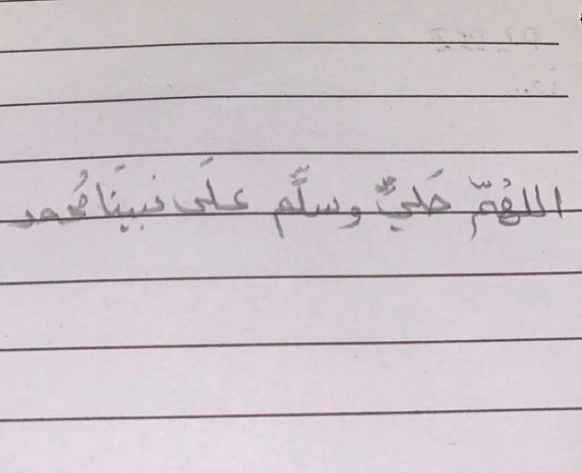 Heyitsbrahim's tweet photo. بخطي لعلها تشفع لي يوم القيامة https://t.co/ZhlKhjRML4