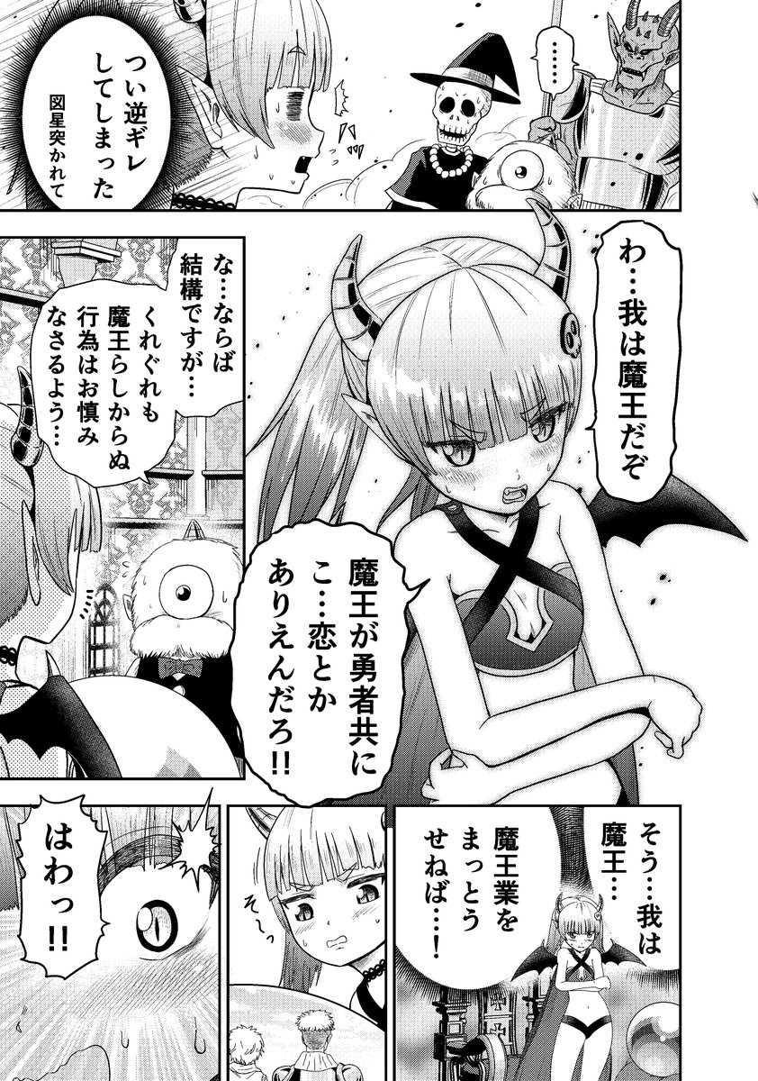 (3/7)