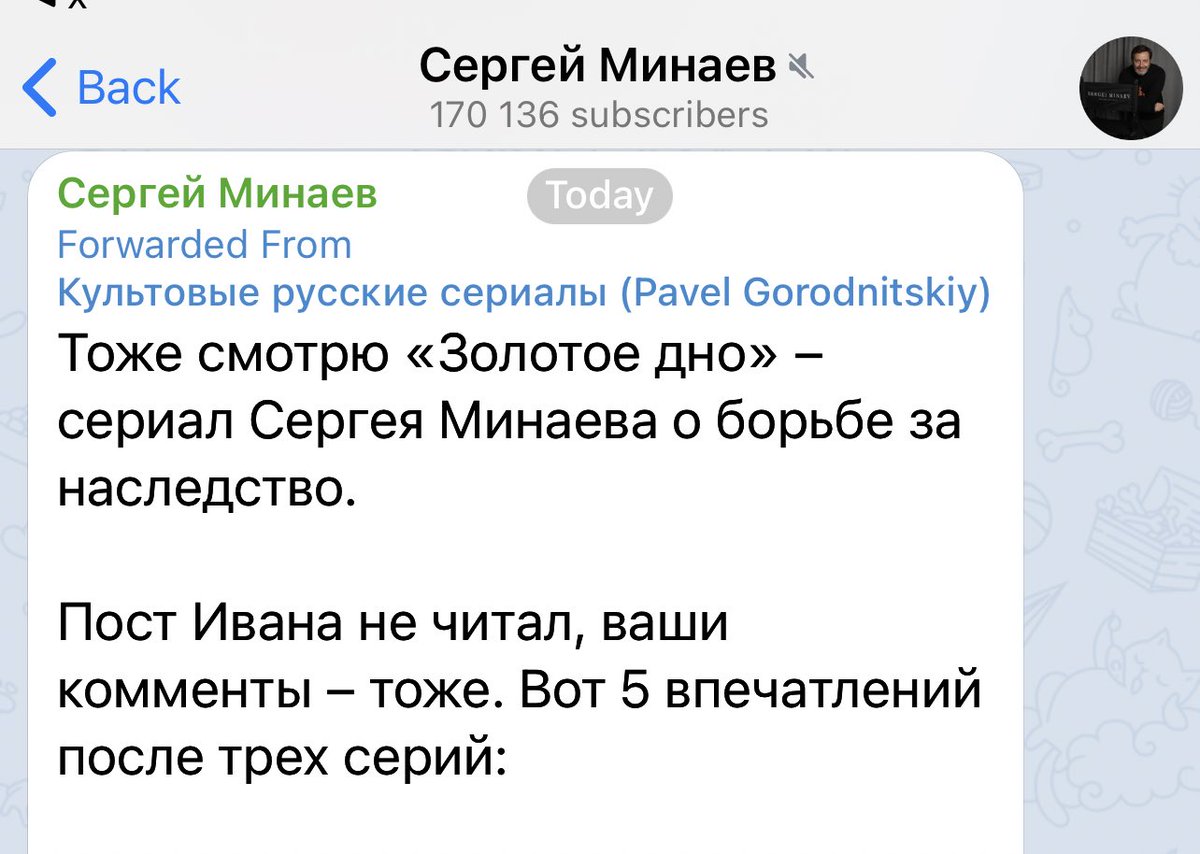 Не жук лапкой потрогал!