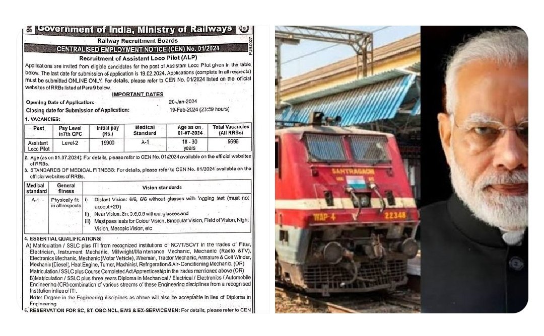 5 साल बाद नई रेल्वे भर्ती (ALP) - 5,696 पद 
यह 5 हजार रेलवे ड्राइवर के पद क्या ऊंट के मुंह में जीरा नहीं है? यह भर्ती करोड़ों युवाओं के साथ भद्दा मजाक नहीं है? सरकार ने संपूर्ण रेलवे को क्या निजी हाथों में बेच दिया है?
#IncreaseRailwayALPVacancy
<a href="/PMOIndia/">PMO India</a> 
<a href="/AshwiniVaishnaw/">Ashwini Vaishnaw</a>