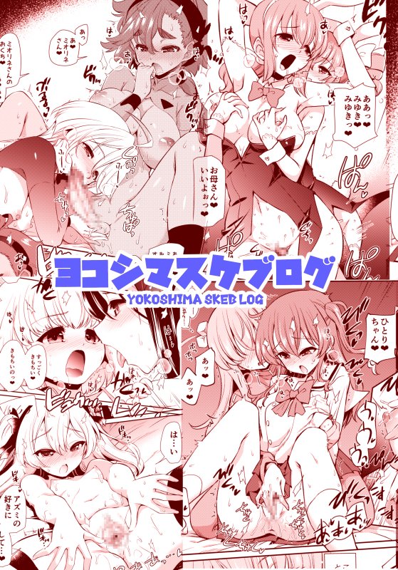 https://t.co/Yl5zQ4FWHa
邪武丸のSkebまんがまとめ本
コミケ売れ残り分(20冊くらい)が納品されて
在庫復活しました
再版分も追って納品されますのでどうぞよろしく
電子版もあるよ 