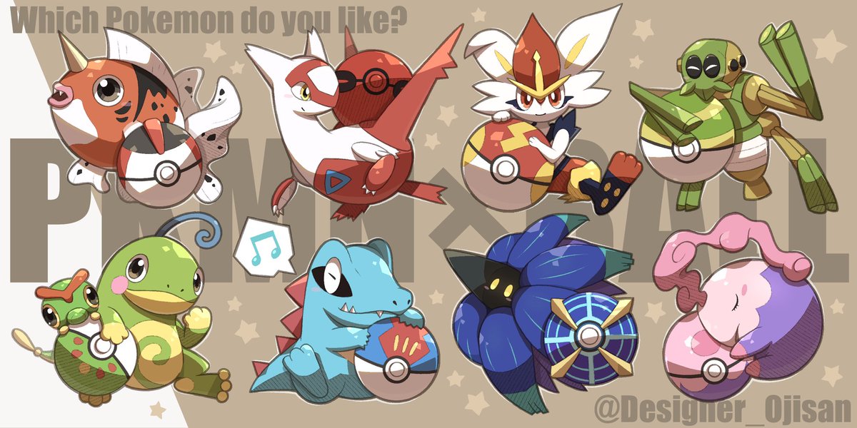 ポケモンイラスト カラフルデザイン ushiinu＊ 多発性硬化症 on X: 