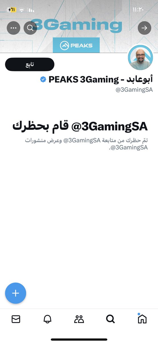 tif_907's tweet photo. @sen_l7 افضل شيء صار الاسبوع ذا https://t.co/JRFnVkzWrm