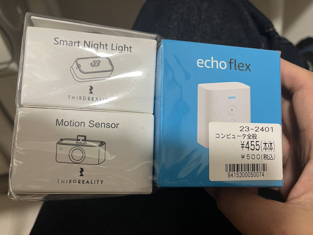 sanadas's tweet photo. echo flexにモジュールが2個付いて500円は結構お買い得だったんじゃないかな。
このままメルカリに出品しちゃおうかと思ったり😅
#echoflex #alexa https://t.co/4AYMc9MW82