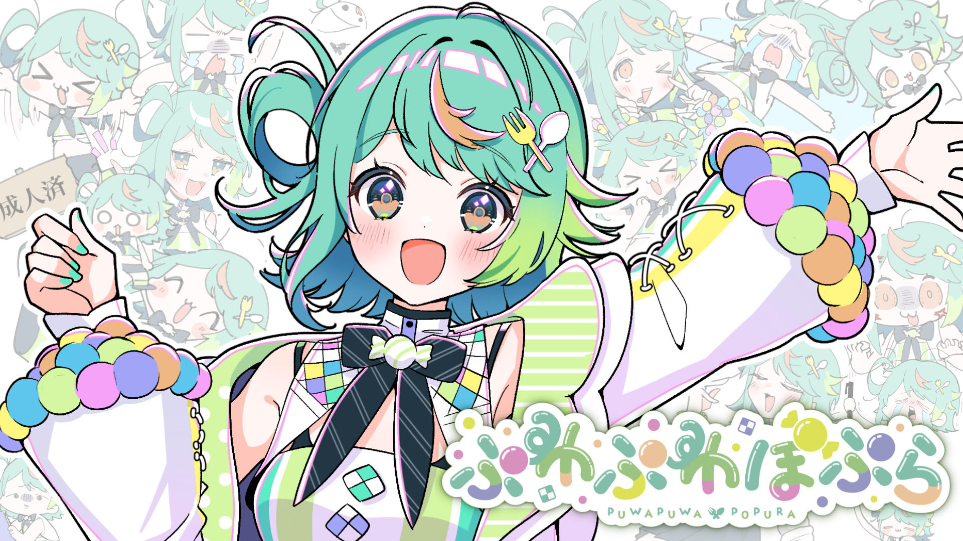 ぷわぷわぽぷら💚🍬あおぎり高校 on X: 