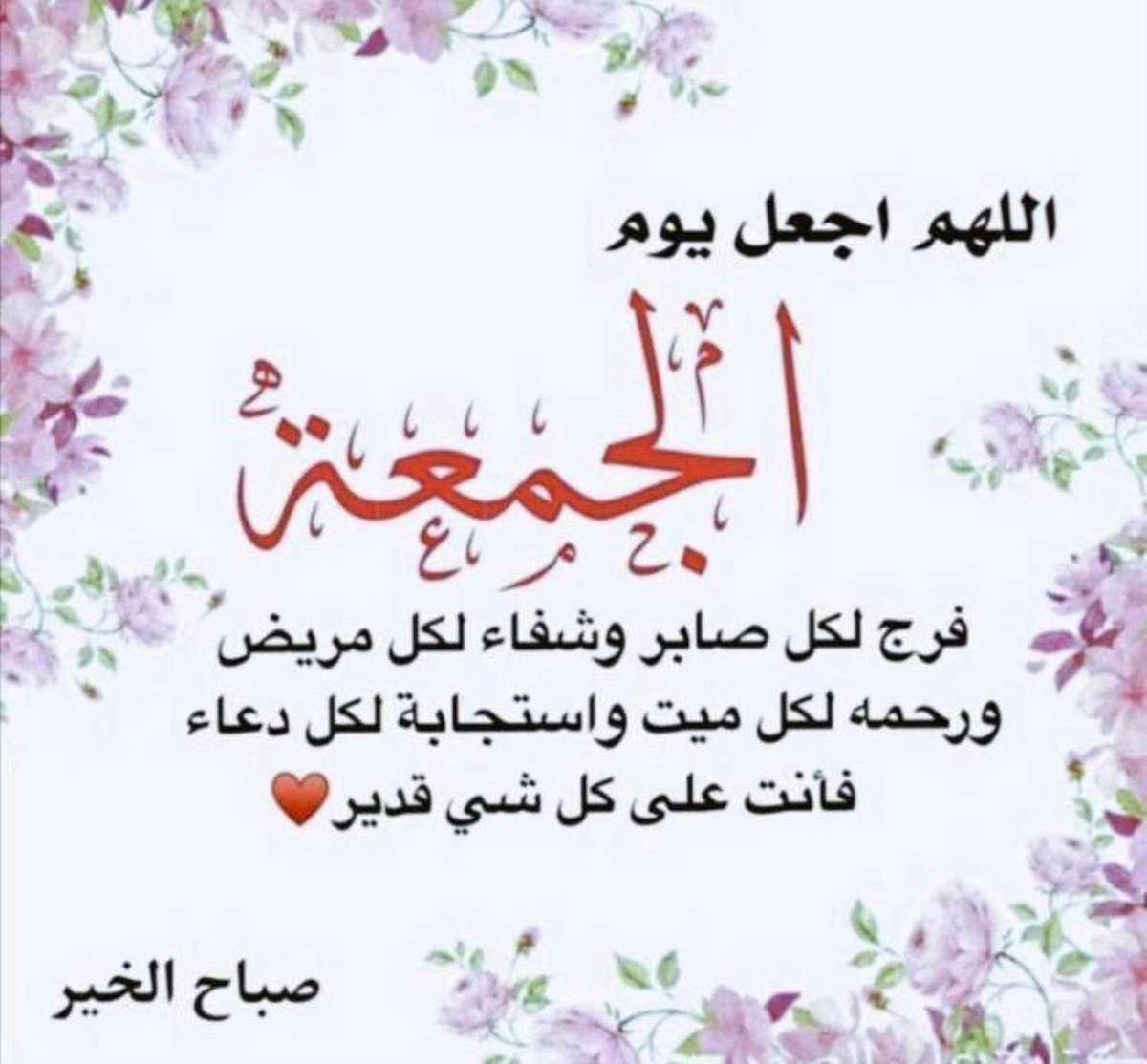 بنت البحرين 🇧🇭 (@bentelba7reen) on Twitter photo 