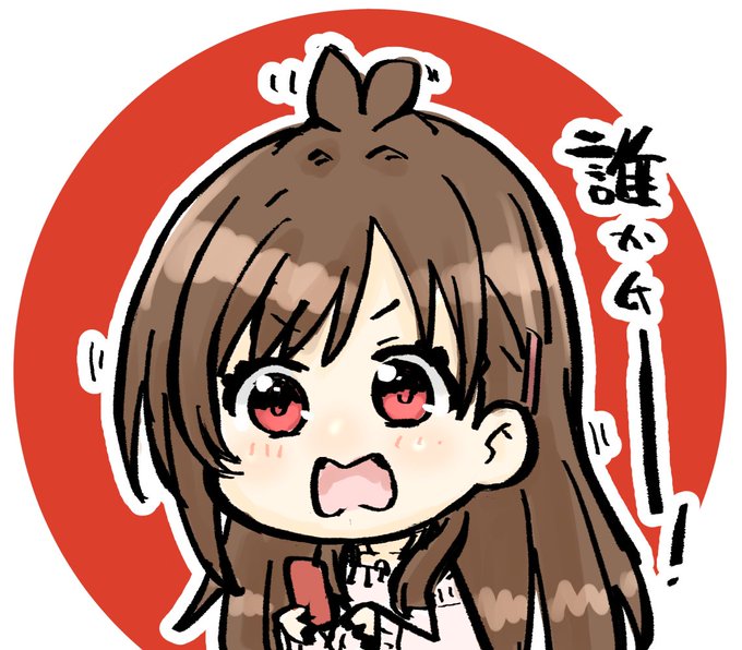 んご～