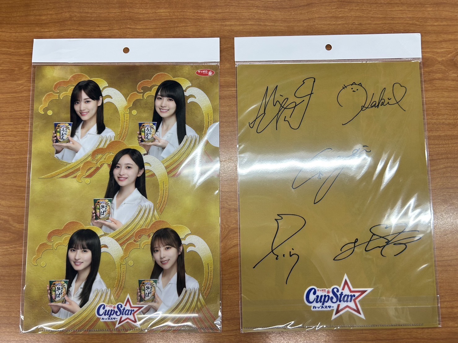 Amazon.co.jp: カップスター cupstar 乃木坂46 12種