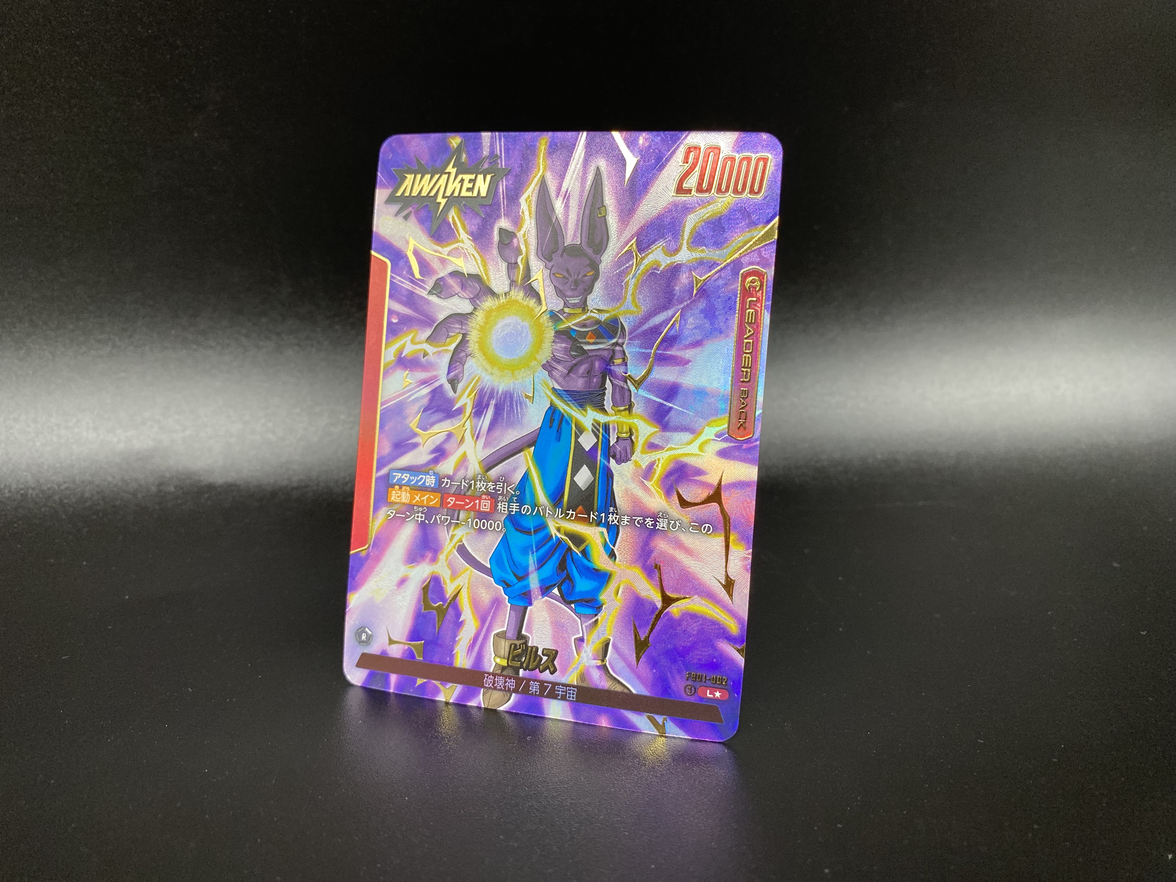 公式】ドラゴンボールスーパーカードゲーム フュージョン 公式】ドラゴンボールスーパーカードゲーム フュージョン