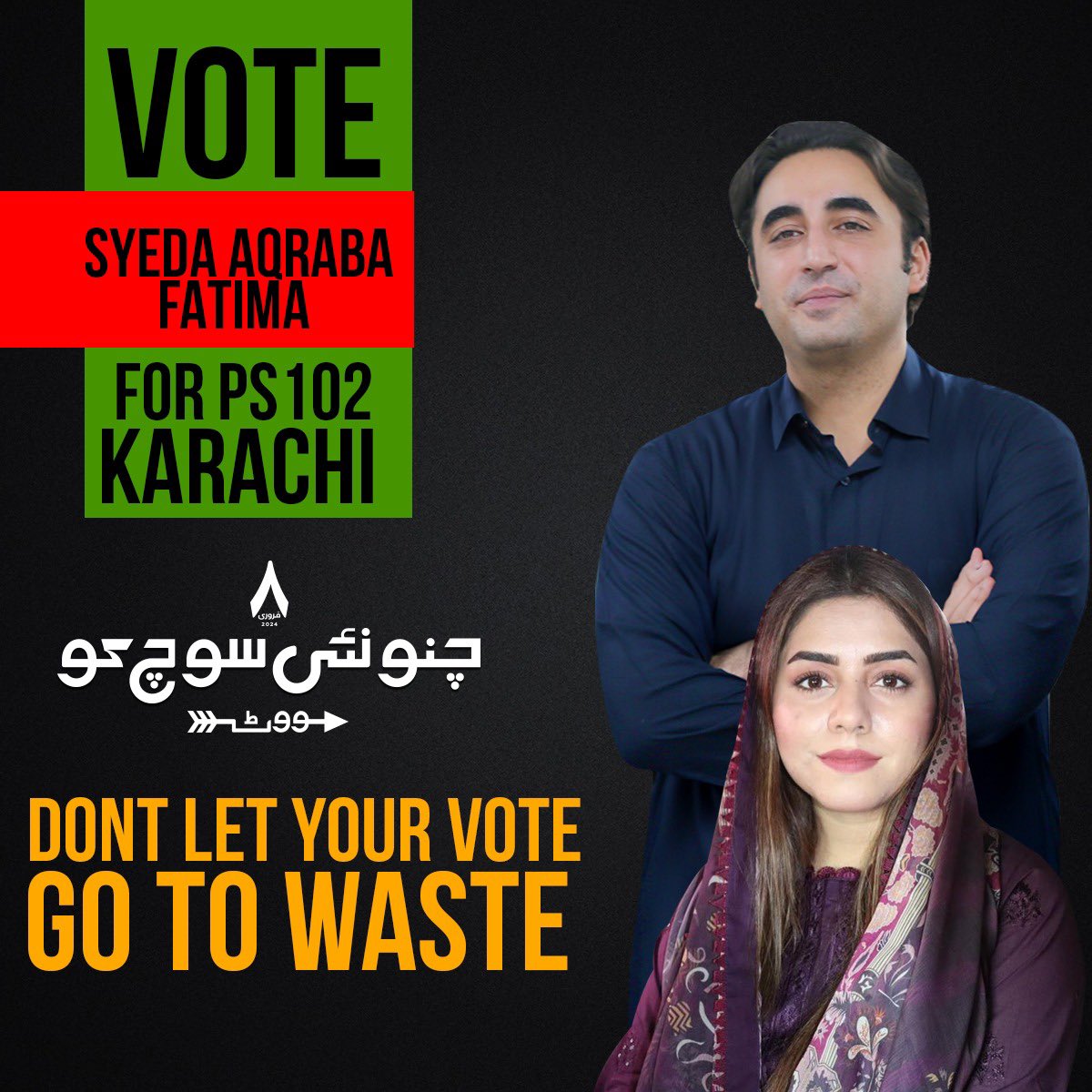 AqrabaFatima's tweet image. Vote Nayi Soch Ko! #PS102