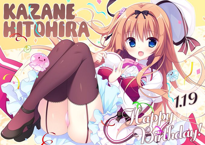 少し遅れちゃったけど(>ㅿ<;;)
かざねちゃんお誕生日おめでとう🎂🎉
かざねちゃんは、√をプレイすればするほど、大好きになれる、そんな素敵なヒロインだよ💛生まれてくれてありがとう٩(*ˊᵕˋ٩*)♡‴ 