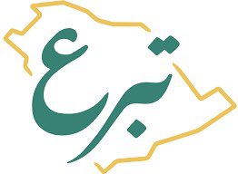 #داووا_مرضاكم_بالصدقة
مريضتان مصابتان بمرض #الذئبة_الحمراء  المزمن  حاجتهم ماسّة وبشكل عاجل لعلاج بيولوجي  لتفادي هجمات المرض على المفاصل والكبد والكلى. 
المستهدف: 74,465 ر.س
المتبقي: 68,516  ر.س
الحالة بمنصة #تبرع 
donations.sa/project/23080
<a href="/DonationsSA/">‏المنصة الوطنية للتبرعات | تبرع</a>
<a href="/ncnp_sa/">المركز الوطني لتنمية القطاع غير الربحي</a>