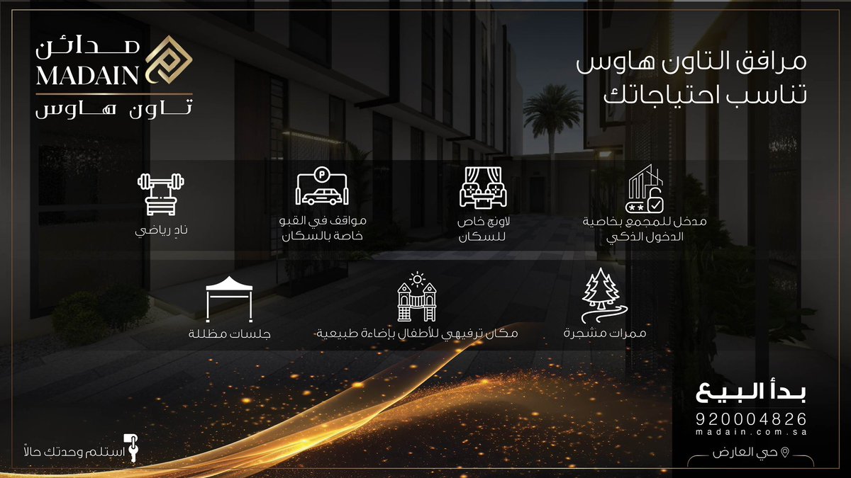 MADAIN | مدائن tweet media