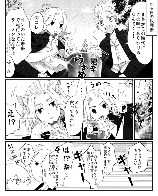マイ武
周囲も慣れた距離感バグ 
