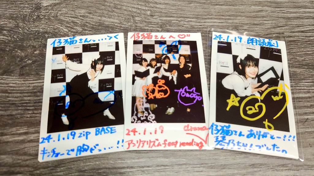 slipstream307's tweet image. 2024.1.19
『アンリアリズム　feat.reading drama』

泣かされた〜(´；ω；｀)
りりぽんの脚本とみんなの朗読とURPさんの歌で作る物語
素晴らしい空間でした

#坂口りりか
#嶋田里穂
#花川怜奈
#内田智与
#URP