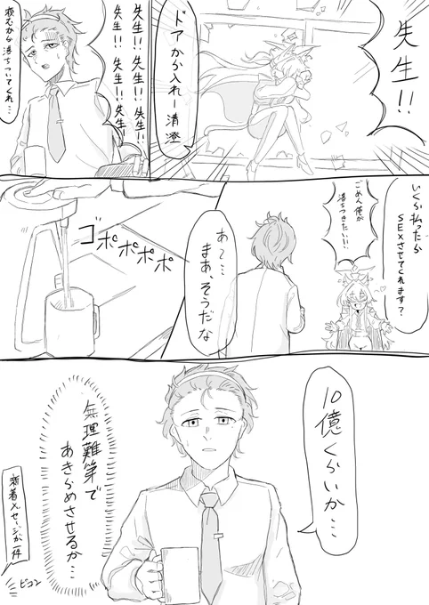 清澄アキラの漫画