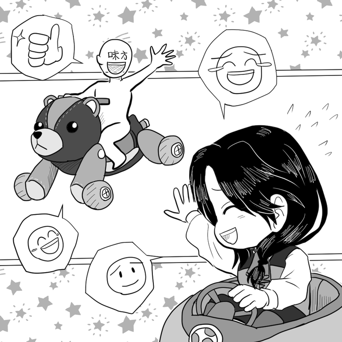 #シェリンの証拠品 何かにガチっている人が、互いにリスペクトをもってやり取りをしている様は、いいですね ほっこりします