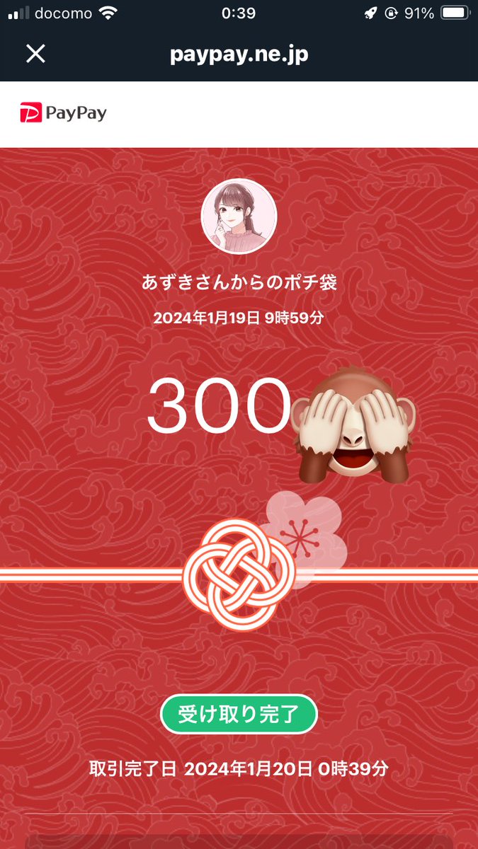 #あずきの企画
ありがとう(ΦωΦ)