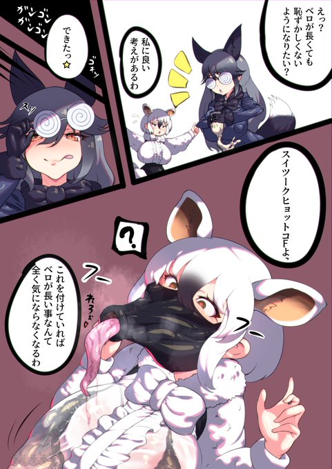 前に描いてたフェラマスクミナミコ 