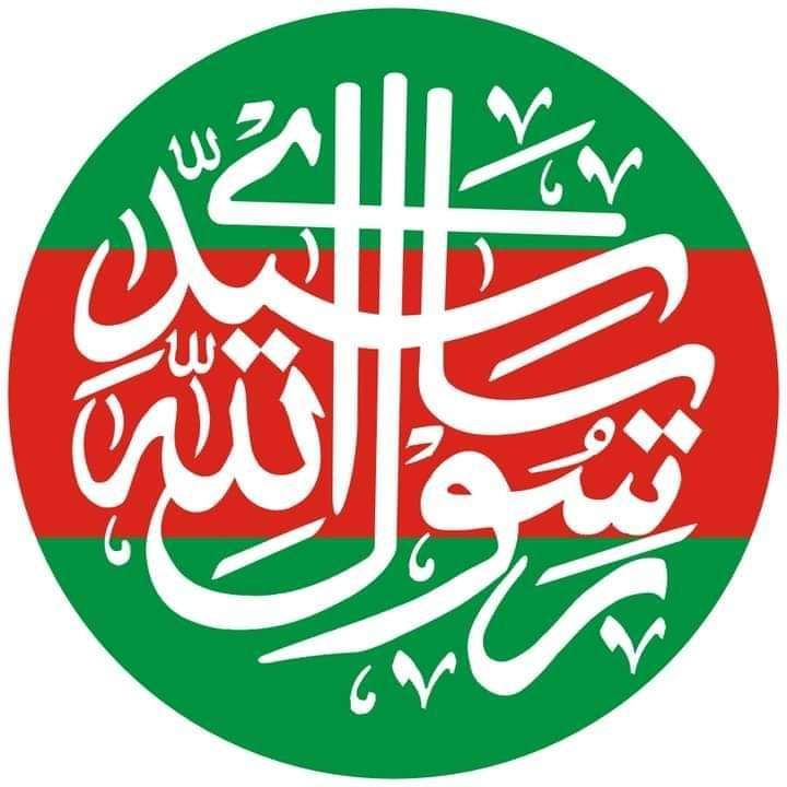 MianUsman92's tweet photo. انجمن طلباء اسلام آفاقی نظریے کی حامل آزاد طلباء تنظیم ہے جس کا اوڑھنا بچھونا عشقِ رسول صلی اللہ علیہ وآلہ  وسلم ہے .. 
#56yearsofATI https://t.co/EReFo2K3yg