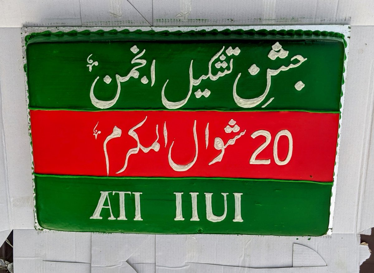 Mohsin26497's tweet photo. Golden Days
#56yearsofATI https://t.co/6ThUzNj3AO