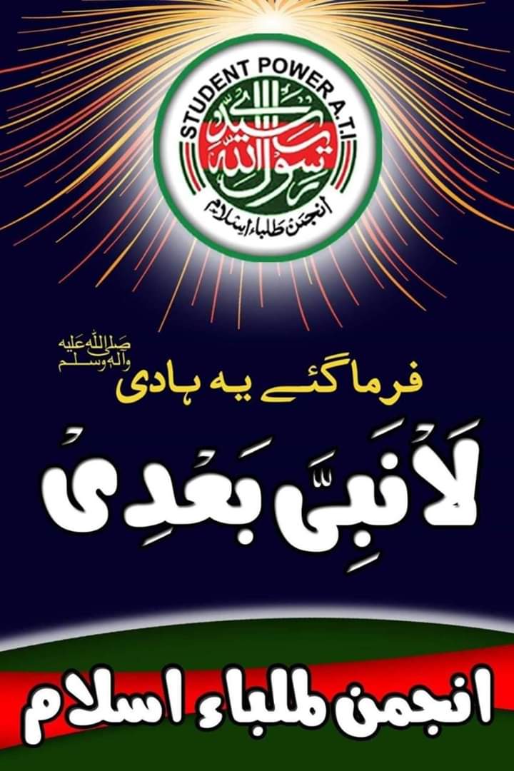 MianUsman92's tweet photo. Take lessons from history for your future because history often repeats itself.
Imam Ali ( A.S).. 
..
#56yearsofATI https://t.co/lYRmcZnA9T