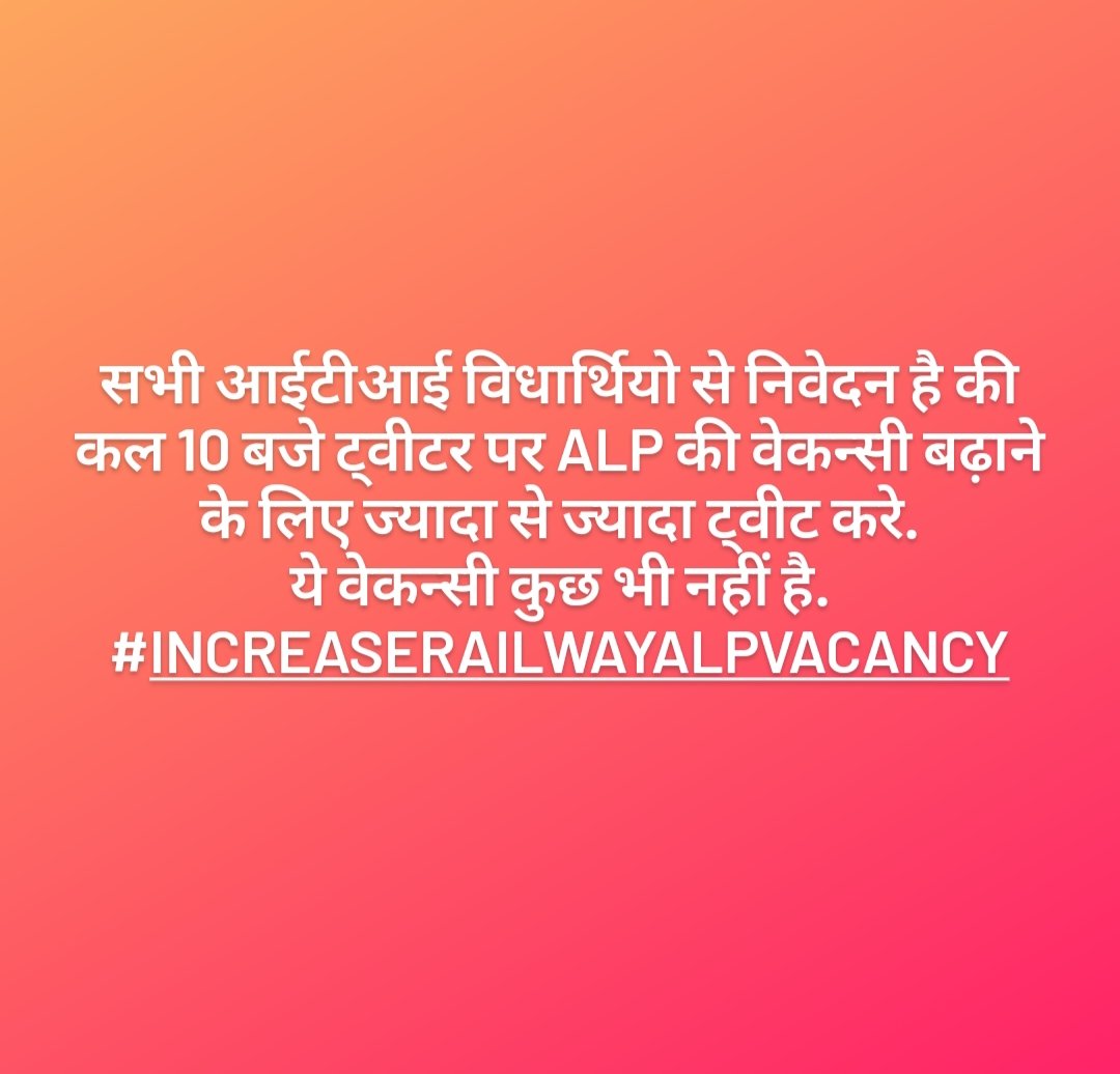 Ksptanwar's tweet photo. सभी #आईटीआई स्टूडेंट्स ज्यादा से ज्यादा शेयर करे लिए
#IncreaseRailwayALPVacancy
@BhajanlalBjp @BJP4India @narendramodi @AmitShahOffice
@NWRailways https://t.co/tqaEDFIx6Y