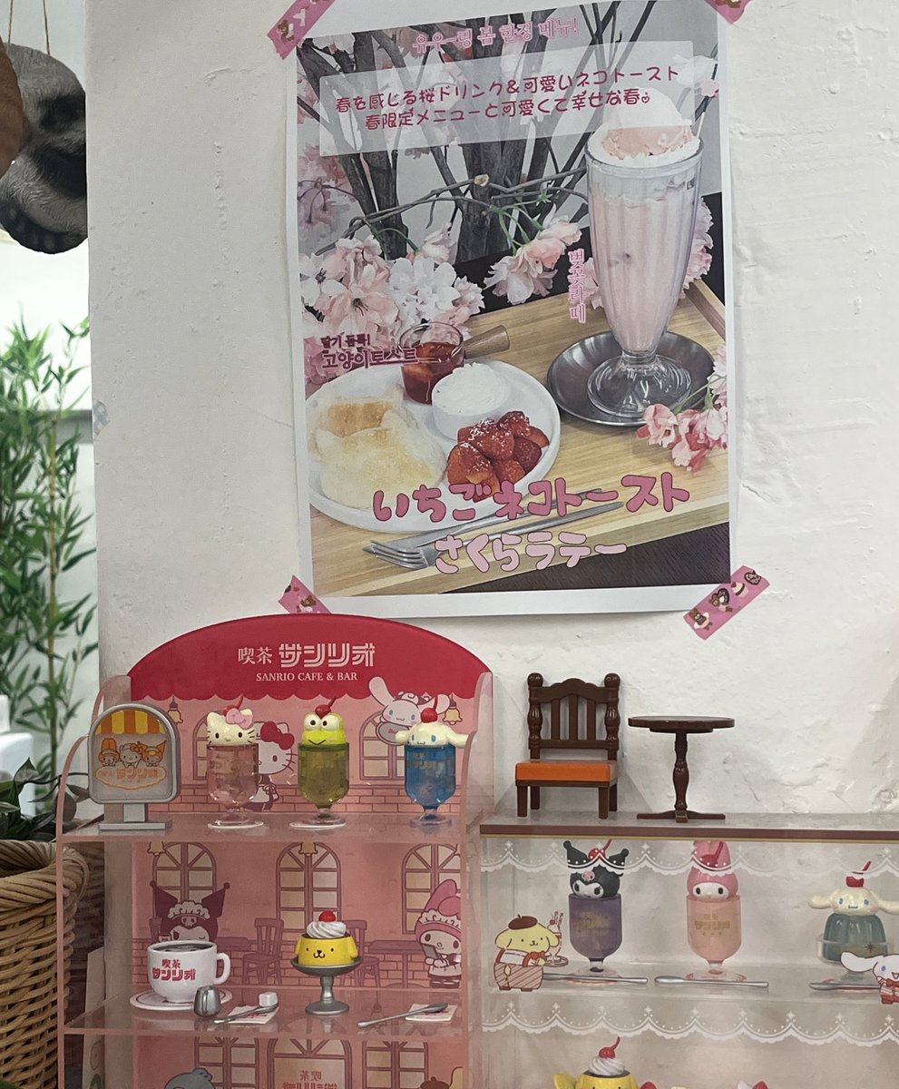 📍 잠실 유우링 ♡

너무 맛있는 파르페.. 
파르페 안에 푸딩 있는거 
사장님 완전 맛잘알이셔.. 🥺✌🏻

#지구에서여기가젤루맛있어