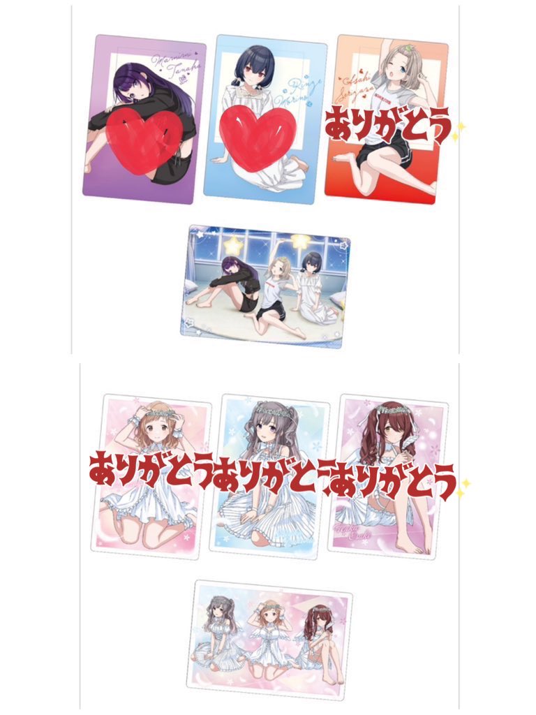 【交換/譲渡】シャニマス アイドルマスター シャイニーカラーズ ウエハース3

譲→結華 果穂 小糸 ルカ

求→摩美々 樹里 凛世 甘奈

プロカ必読
3BOX予約済み

出なかった場合は白紙でお願い致します。

フォロー外からもお気軽にお声掛けください。よろしくお願い致します。