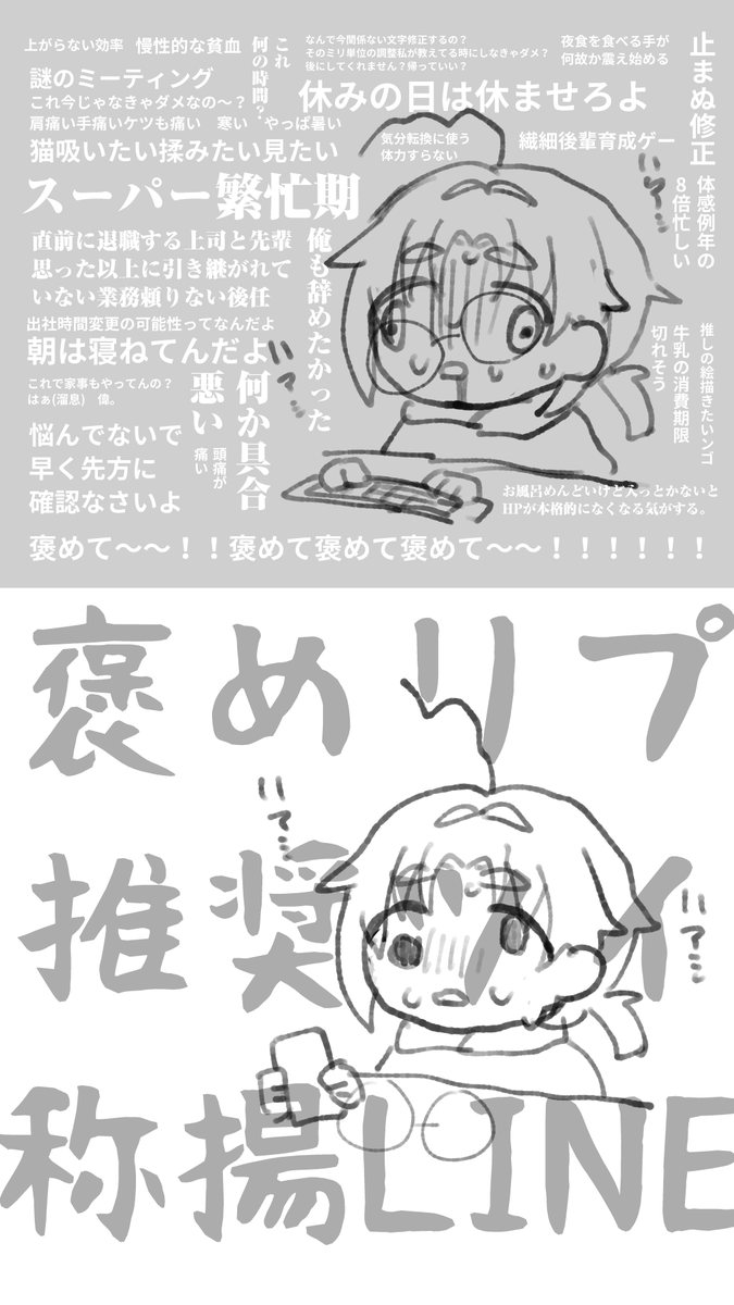 日記 感謝 
