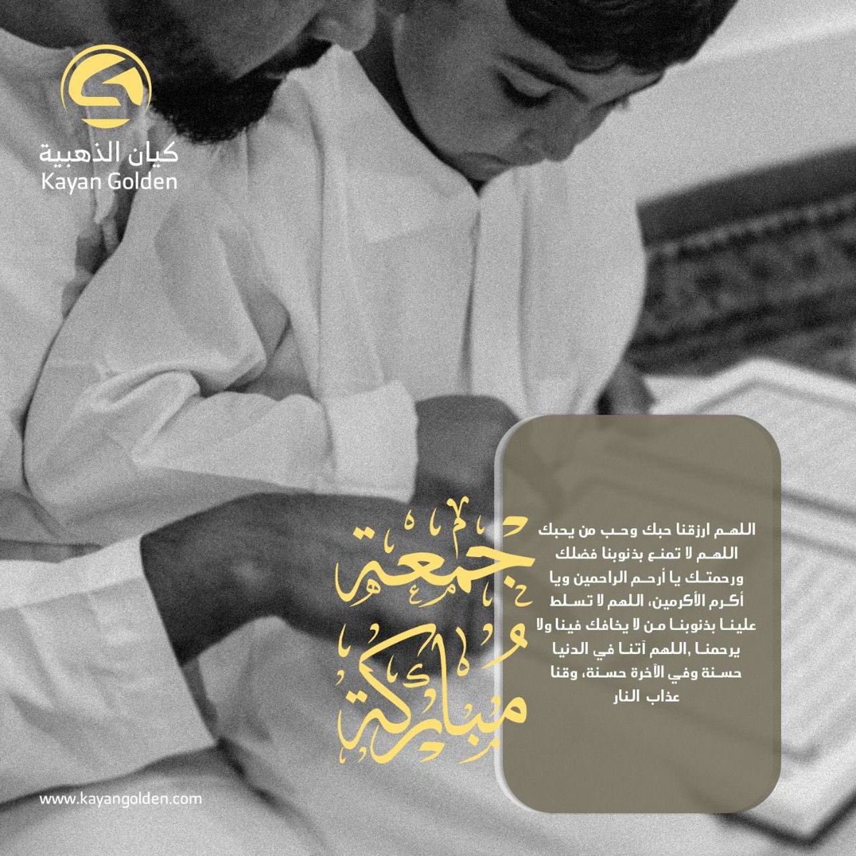 #ماهر_المعيقلي 

#اعتمر 

#اقل الاسعار #رمضان
