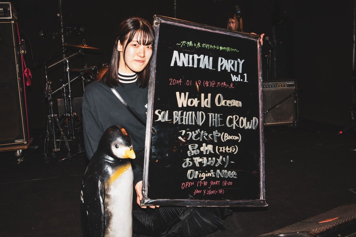ekubo_ni_coffee's tweet photo. 自主企画「ANIMAL PARTY」
無事終了しました〜❗️
初の自主企画、やり切った！というよりも楽しかった！！が大きいです今
多分明日には余韻ひたひただな〜と思います！
出演してくれた出演者の皆さん！そして大好きな太陽と虎のスタッフの皆さん！
そして楽しんでくれたお客さん！
みんなありがとう！！ https://t.co/Qx1Q0AMQAn