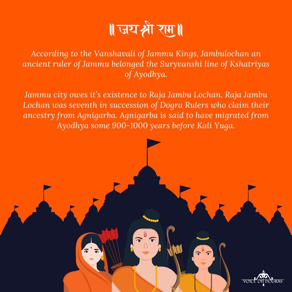 Diving into the history of Jammu, where the Dogra kings embraced their connection with Bhagwan Ram. From majestic forts to sacred shrines, each landmark echoes the legacy of devotion and royalty. सबके राम 🙏🏻 #JammuAyodhyaConnection #JaiShreeRaam @ShriRamTeerth #JaiShreeRam