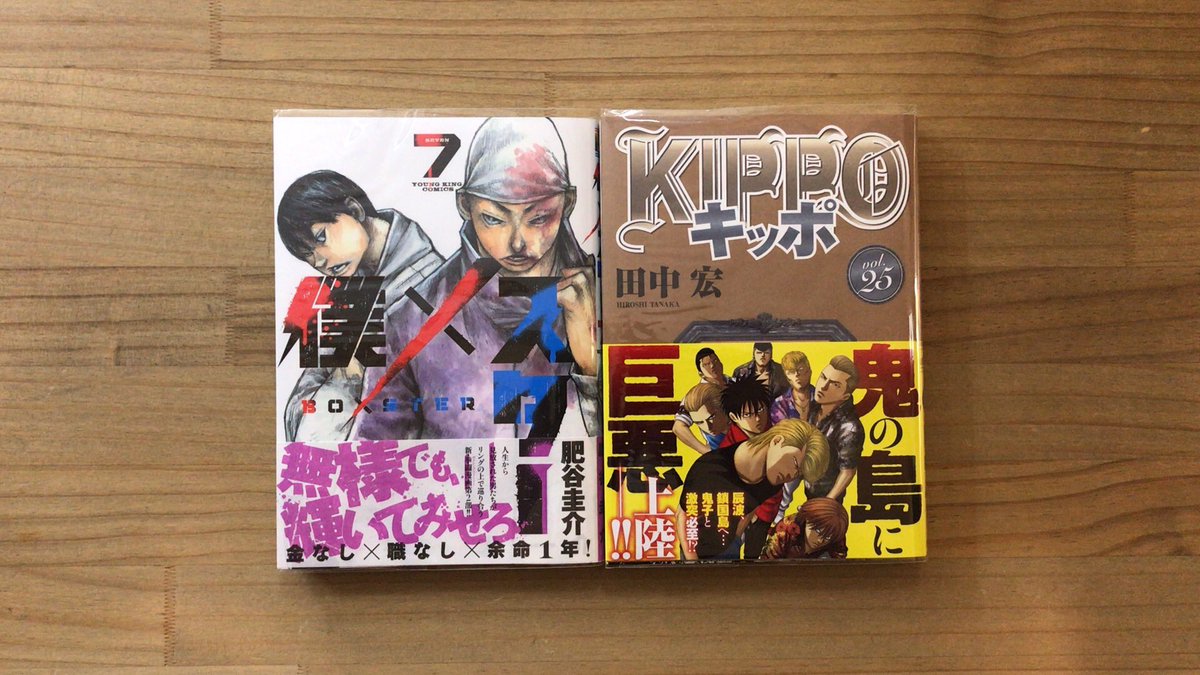 Kippo キッポ　KIPPO kippo - Search / X