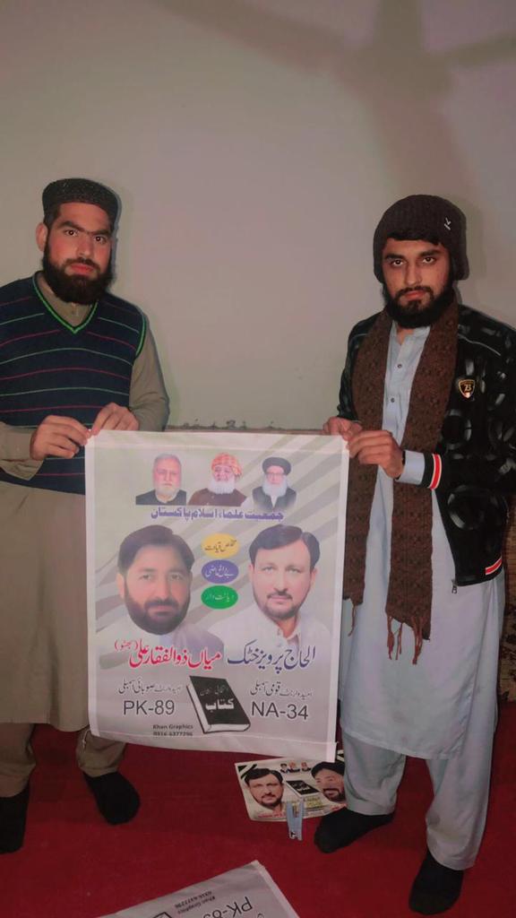 #ہمارا_انتخاب_کتاب