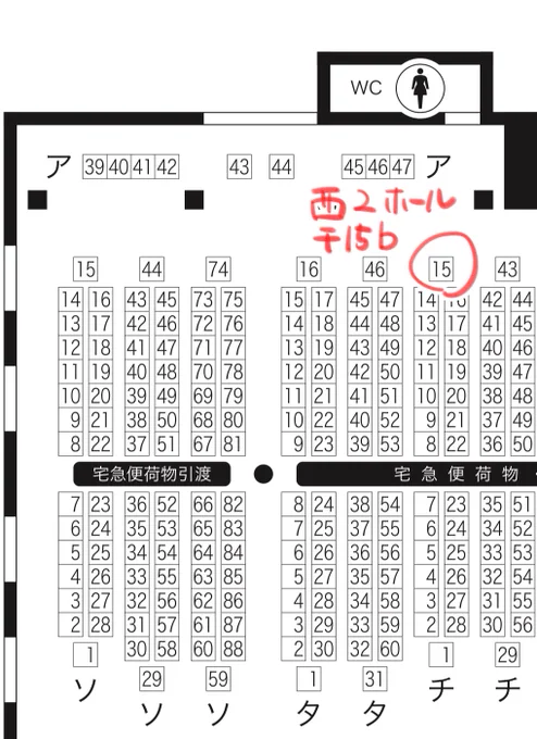 【TOKYO FES Feb.2024】 Beckon of the Mirror 25  西2ホール チ15b | mrmrm  スペース出てました! 新刊間に合えば・・・!!!