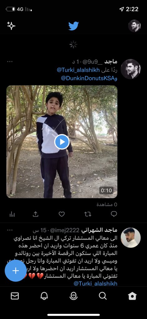 9u9__'s tweet photo. @Turki_alalshikh https://t.co/72vr70UBvu