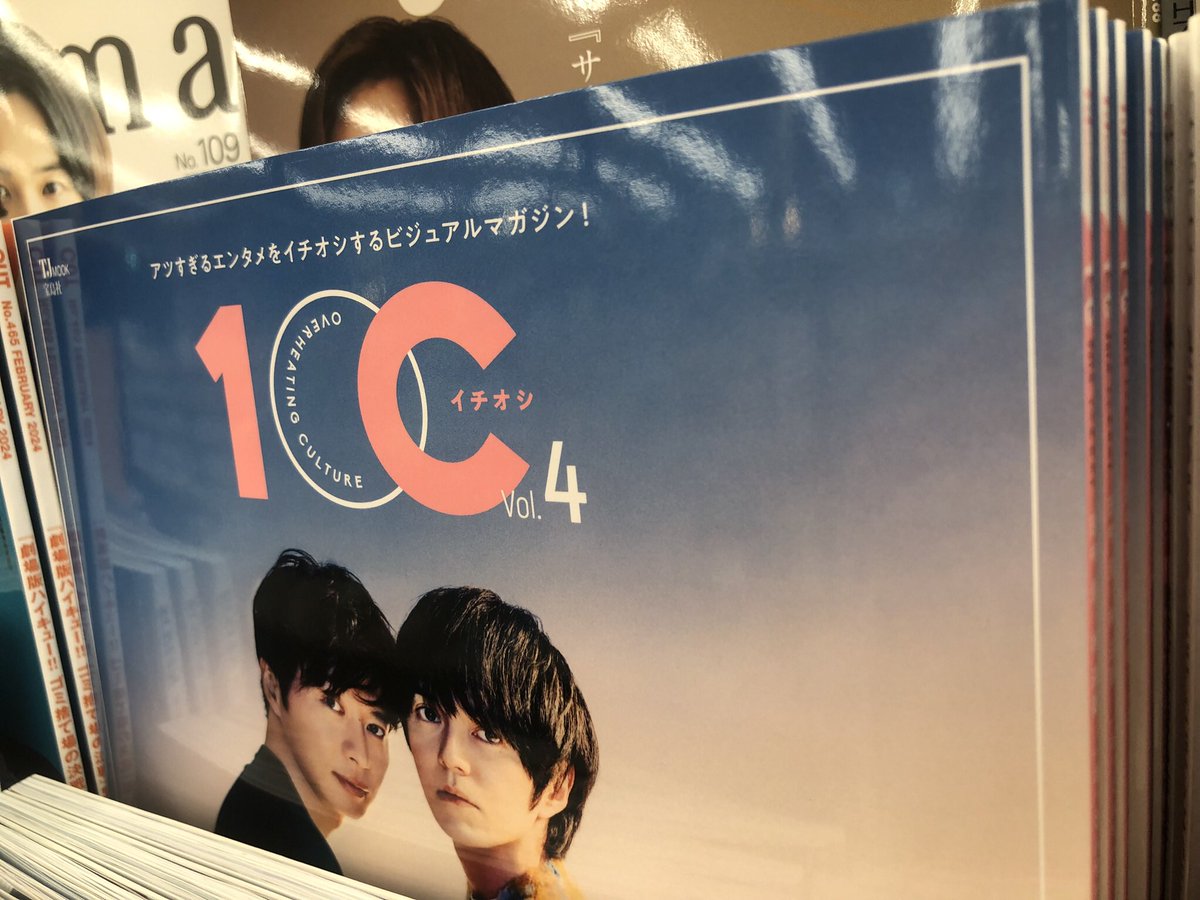 1224_ya's tweet image. また連れて帰りそうになった💗

 #1OC
 #田中圭
 #林遣都