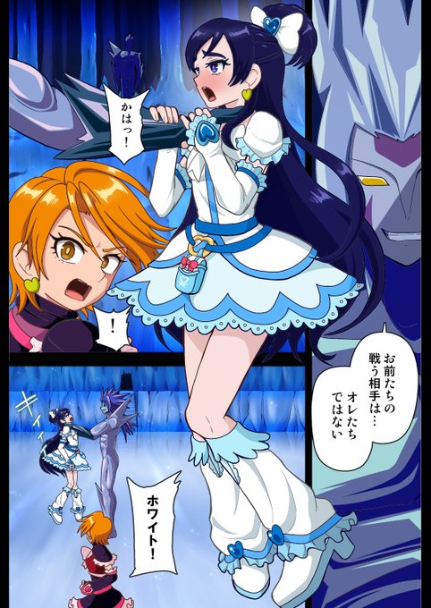 『凍る…!』(7P)
【FANBOX】https://t.co/eJ9wDmgrql
【ci-en】https://t.co/3ddRHC5xSN
【fantia】https://t.co/NqdehG5NfJ
ちょいとしたマンガを更新しました!後半はイラストなのでボリューム面であんまり期待しないでください; 