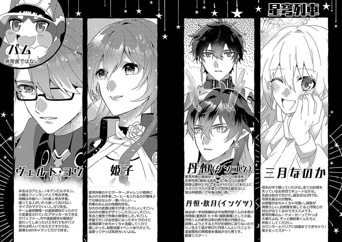 【1/28CC東京】READY新刊サンプル | てつお #pixiv https://t.co/azE7dlFtn9 