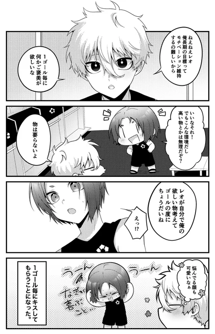 ご褒美🤍💜
なぎれお / ngro 