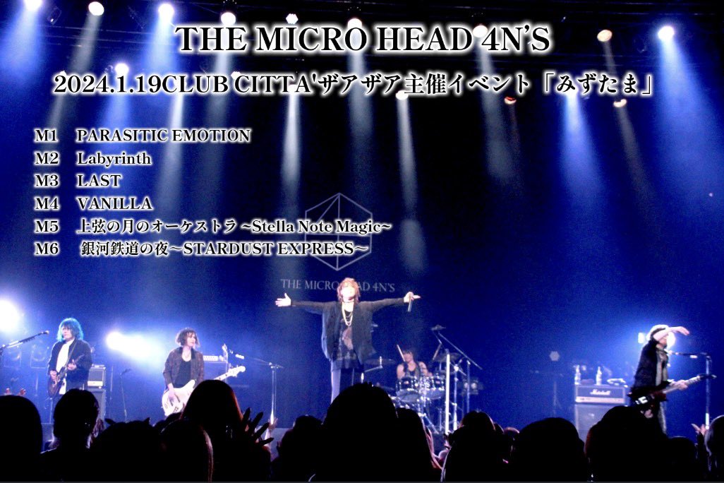 themicrohead4ns's tweet photo. ザアザア主催イベント「みずたま」
ありがとうございました！

NEXT LIVE🚩
2/18 THE MICRO HEAD 4N’S MEMBERS ONLY VALENTINE EVENT

#THEMICROHEAD4NS
#マイフォ https://t.co/WwNbitJ9nq