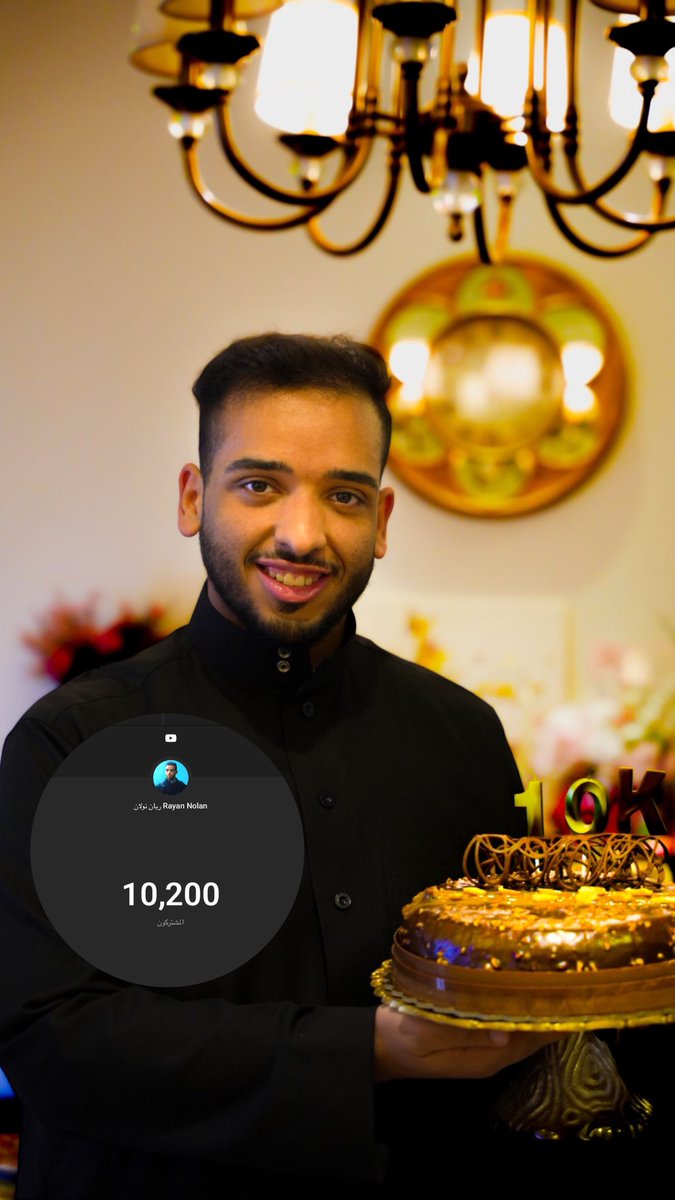 اللهم لك الحمد ، 10K مشترك في اليوتيوب بأربع أيام من مقطع واحد بسلسلة - تختيم الرياض - ، أشكر أبو عبير اول ضيوف السلسلة و على الدعم الي قدمه لي و أشكر كل من دعمني و على الثقه الممنوحة منكم لمشاهدة السلسلة ، عدينا 10% من هدف المئة ألف و بإذن الله نجيبها في أسرع وقت ممكن ❤️🎥.