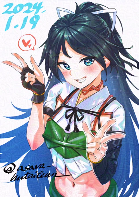 葛城ちゃん進水日おめでとう!!2024!!!  #艦これ #葛城 #葛城進水日 #葛城生誕祭2024