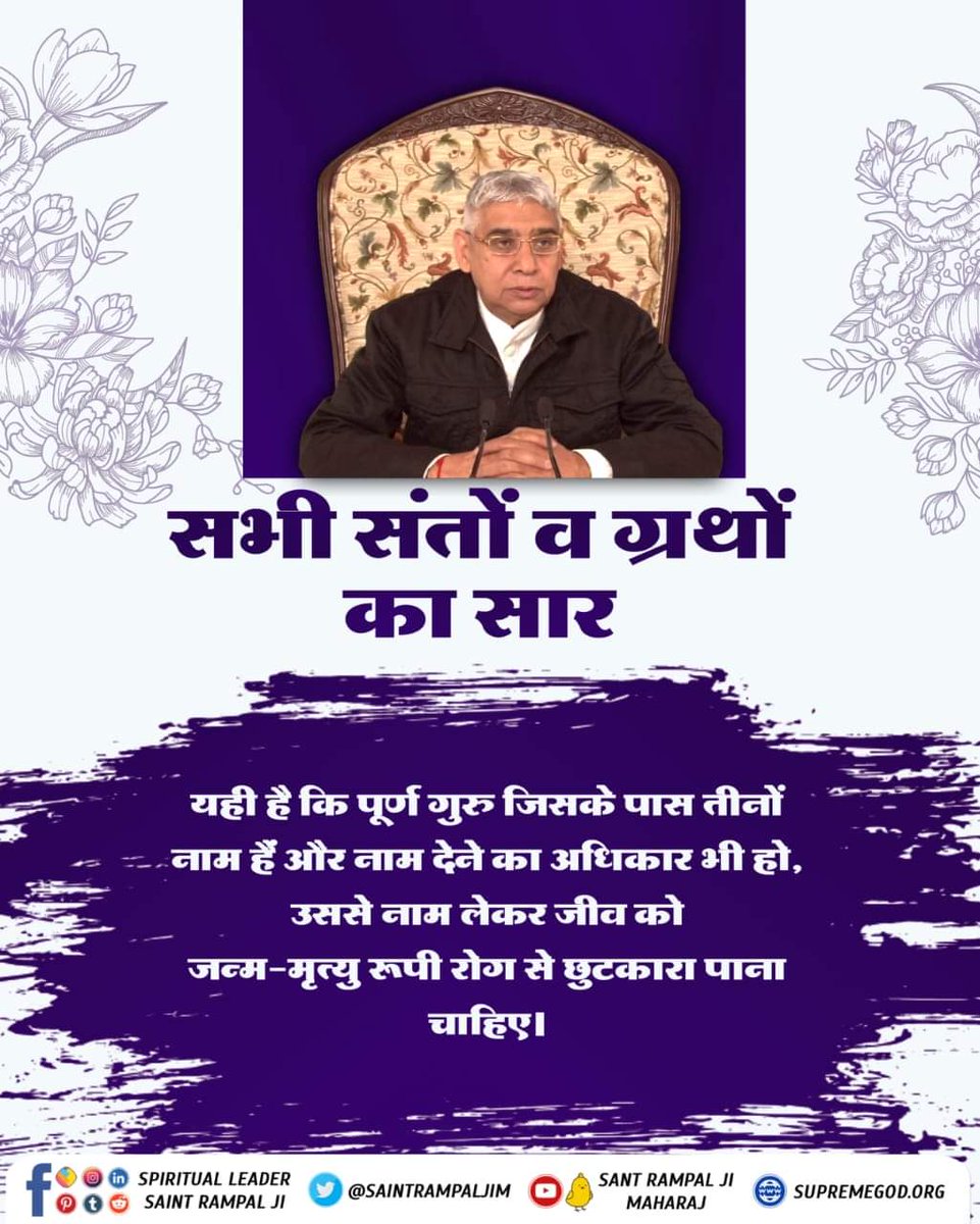 #हिन्दूसाहेबान_नहीं_समझे गीता वेद पुराण 📖
#हिन्दूसाहेबान_नहींसमझे_गीतावेदपुराणPart-14
Part-14 के आगे पढिए...) 
📖📖📖 
#हिन्दूसाहेबान_नहींसमझे_गीतावेदपुराणPart-15