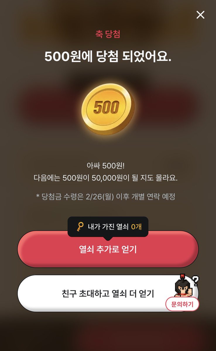 #광고
얘들아 자...?
우리 진실 게임하자
100% 당첨 이벤트 해본적 있어?😏

당첨금 최대 100만원까지 받을 수 있는
#스파르타코딩클럽 이벤트 당장 참여해보는 건 어떤지?👩🏻‍💻 
많은 친구들에게 공유하면 당첨금액도 커지니 다들 한번 참여해보기🤓
(나는 2500원 바듬ㅋ)

🔑 bit.ly/3vFf2Ux